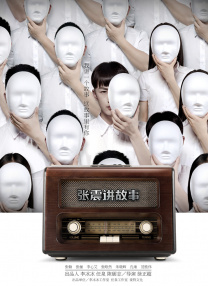 催眠污文
